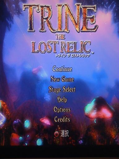 Trine 2 - TRINE покоряет Китай и Японию [небольшое обновление информации]