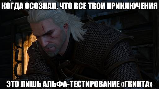 Gwent: The Witcher Card Game - Тактики и стратегии: Построение колод из имеющихся карт v 1.0